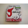 Шнур DAIWA J-Braid X8 0,20мм 150м multicolor 12755-020